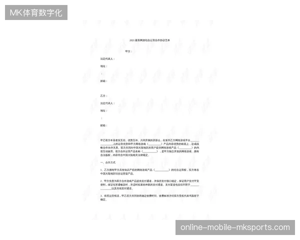 赛事招商运营协议中为何纷纷加入SRT技术规格审查强制条款？