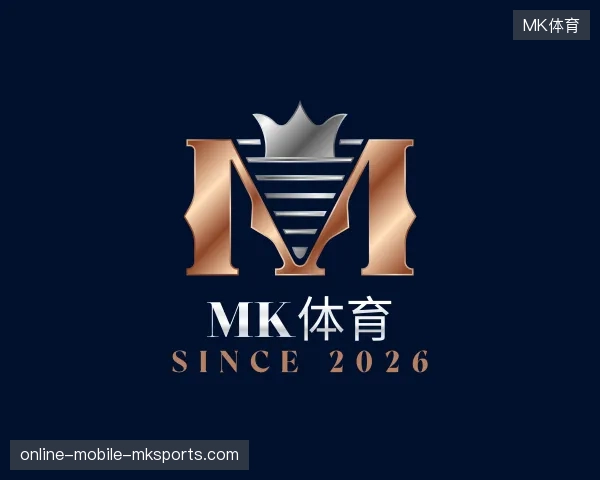 初识MK体育中国官网